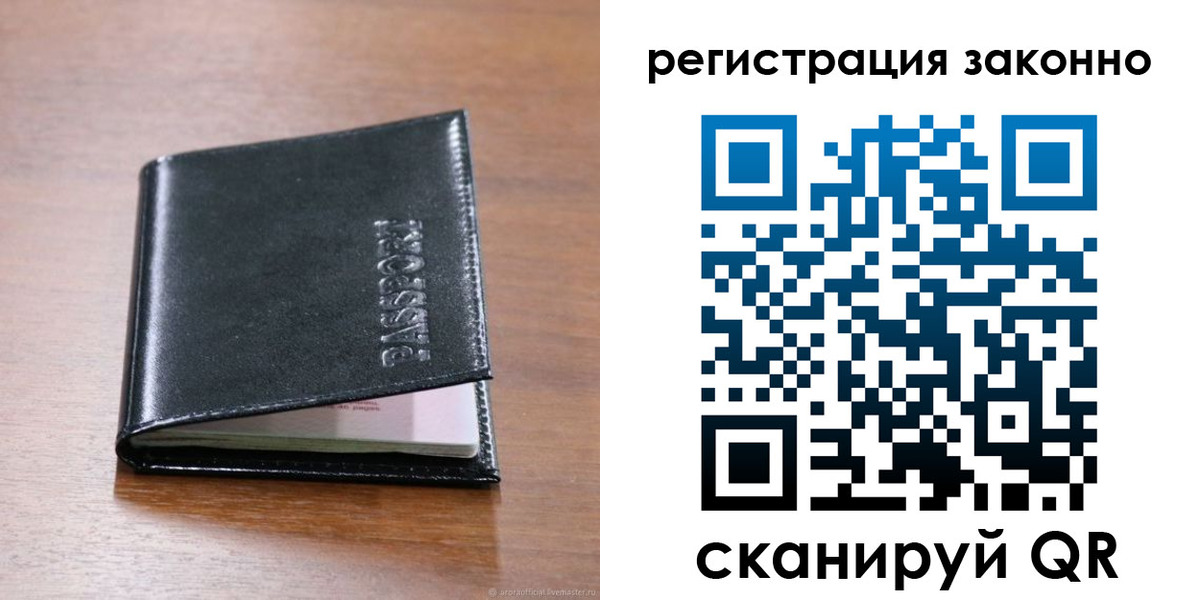 временная регистрация собственник в Щиграх