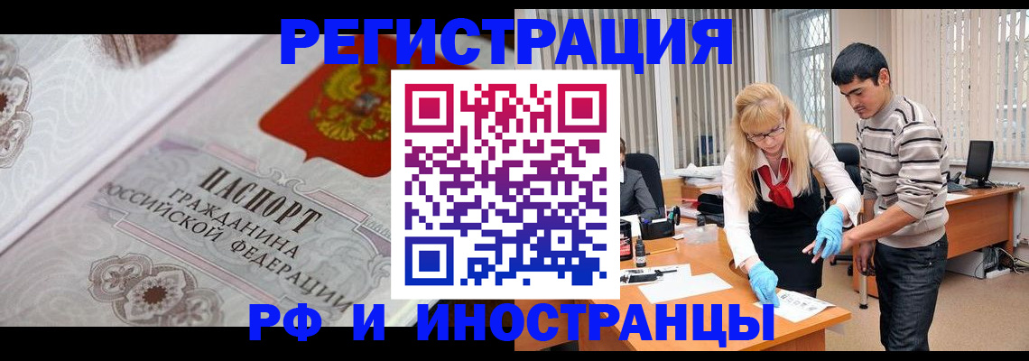 регистрация для школы в Щиграх